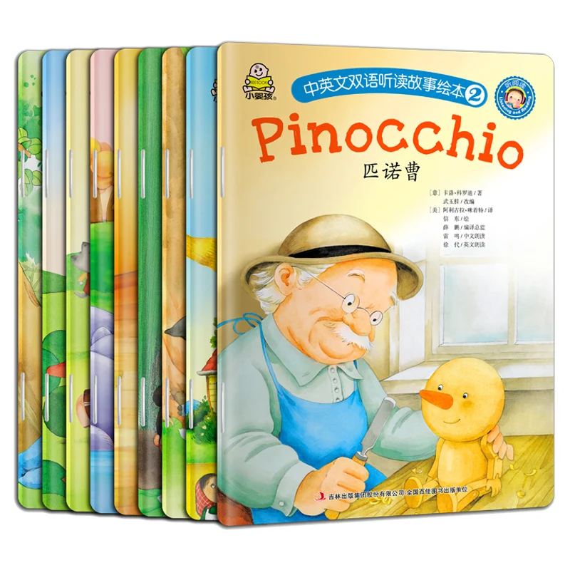 New Hot 10Pcs/Set Chinese and English bilingual listening and reading story picture book Kids Bedtime Short Story Book