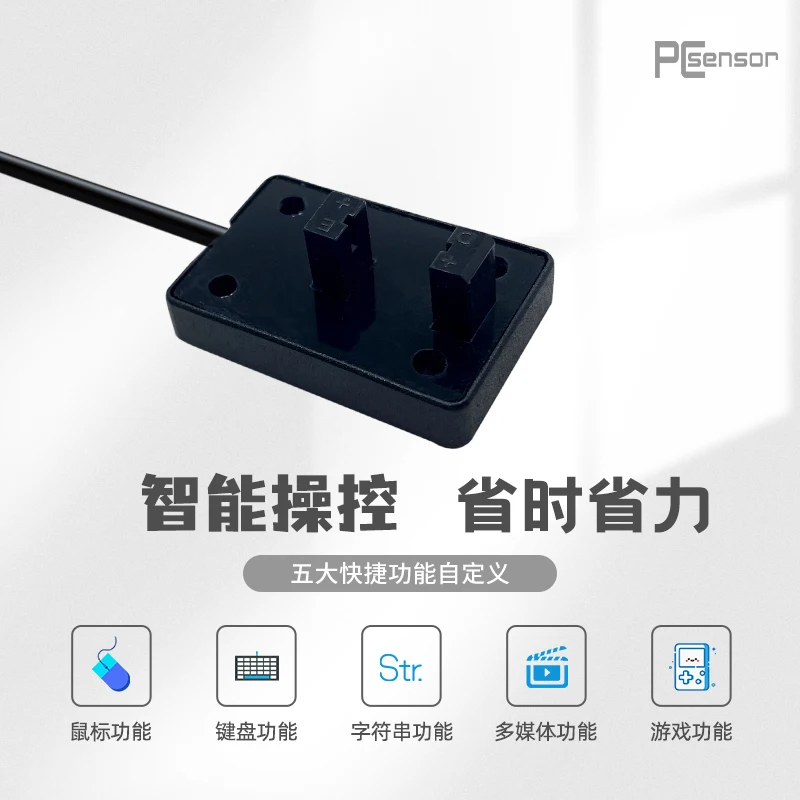 Sensor de proximidade do assistente do varredor automático do interruptor fotoelétrico de usb