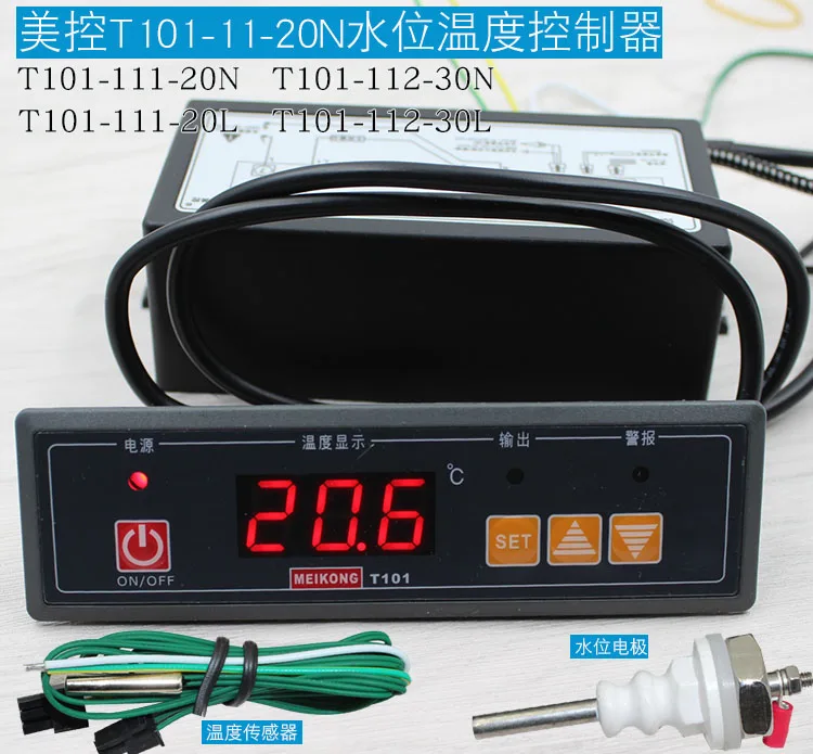 T101-111-20N 20L T101-112-30L 30N Microcomputer Water Level Temperature Control