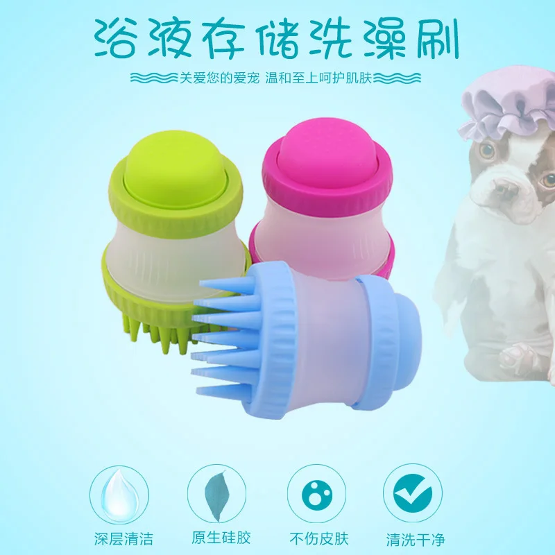 

Pet Bathing Massage Brush, Silicone Comb, Grooming and Cleaning Products, Dogs and Cats, New