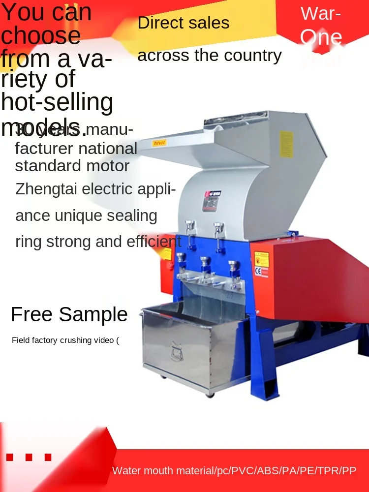 TT Strong Pulverizer Plastic Crusher Grinder Multi-Function Feeding Machine Feeding Head Machine Edge Powder Machine