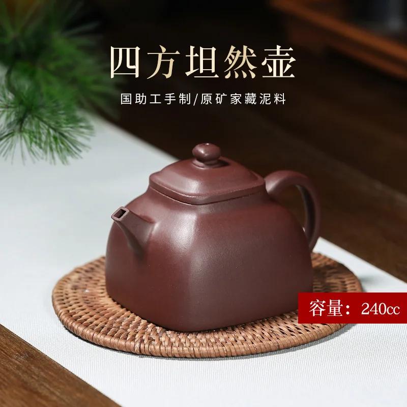 

★True art yixing undressed ore recommended pure manual teapot tea ware kung fu tea set square purple clay pot