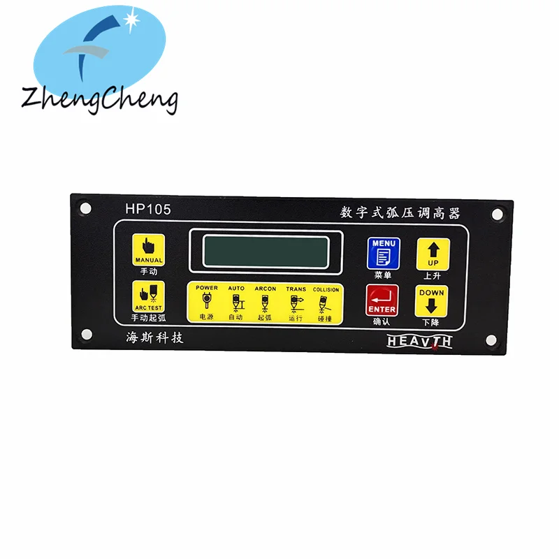 HP105 Torch Height Controller plasma arc voltage height adjuster, portable desktop CNC cutting machine height adjuster