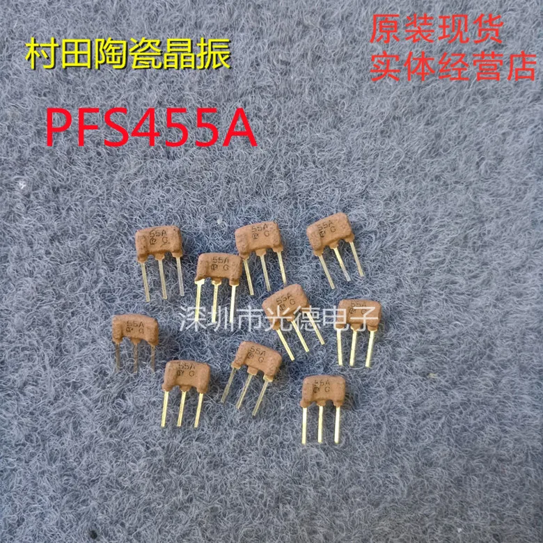 50PCS/ Murata ceramic crystal filter PFSLA455KP2A-BO PFS455A 55A 445KHZ straight plug 3 feet