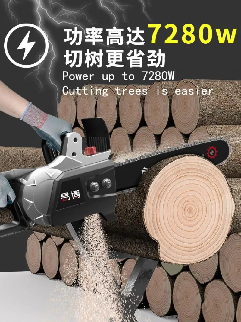 

Chainsaw logging saw household electric saw small chain saw hand-held saw tree high-power portable electric chain saw