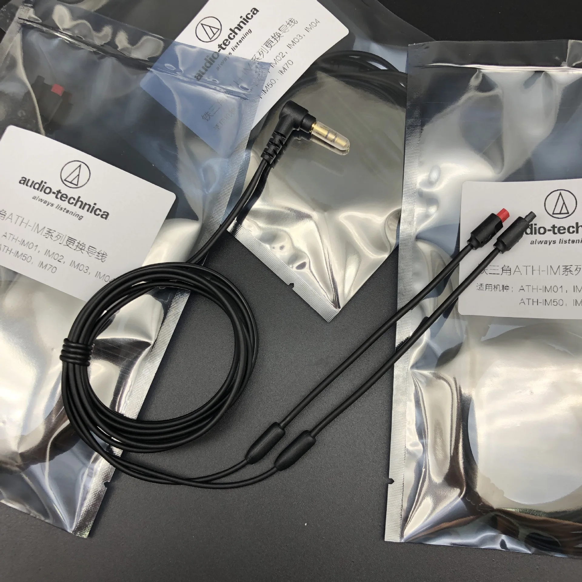 Сменная линия IM50 для ATH IM01 02 03 04, оригинальная линия IM70 с улучшенной линией HDC5