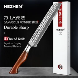 HEZHEN 8.5 Inches Bread Knife 73 Layers Powder Damascus Steel 14Cr14MoVNb Powder Steel Core Kitchen Cook Accessories