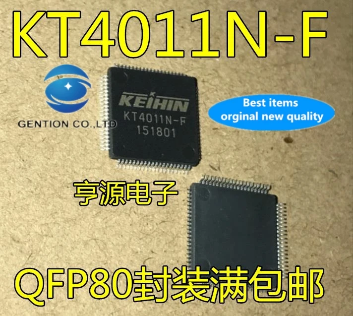 2PCS KT4011N-F automotive computer board professional IC QFP80 full package of mail in stock 100% new and original