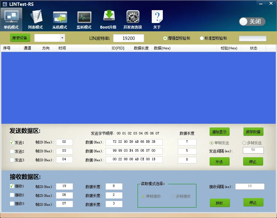 RS485 to LIN Bus Controller