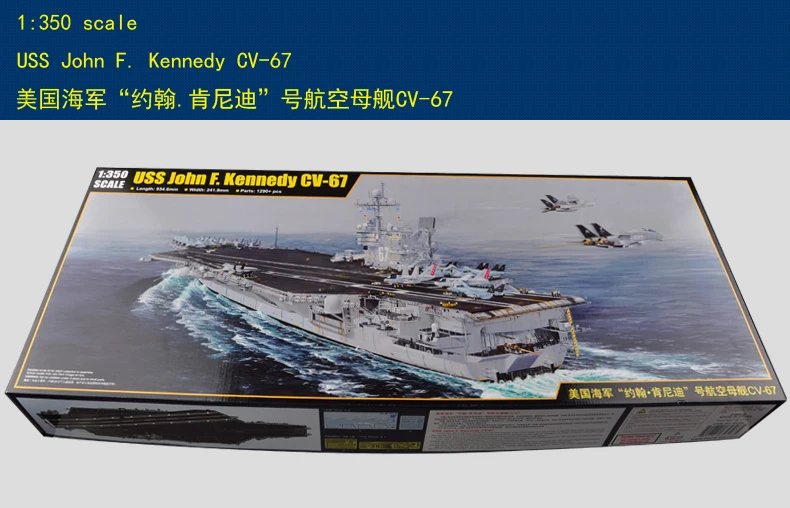 Merit 1/350 65306 USS John F. Kennedy CV-67 ◆model kit