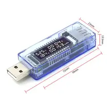 Dual USB Digital Charger Tester #3