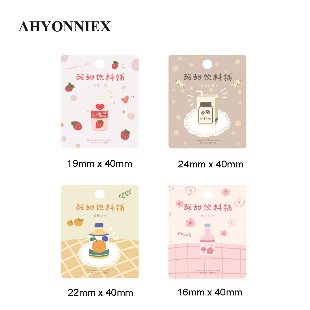 AHYONNIEX 1 Piece Embroidered Cute Sweet Drinks Patches Clothes Bags DIY Applique Embroidery Parches Iron On Patch for Clothes