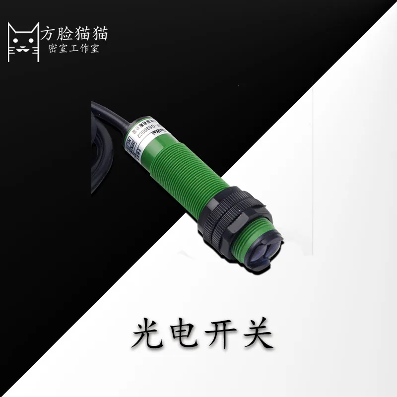 مفتاح كهروضوئي ، آلية استشعار انعكاس منتشر ، مفتاح القرب ، مستشعر الموجة الحمراء