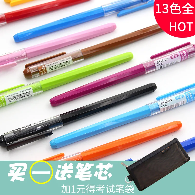 12/13PCS M&G AGP62403 Color Gel Pen 13 Colors New Popular Pen 0.38mm Gel Pen