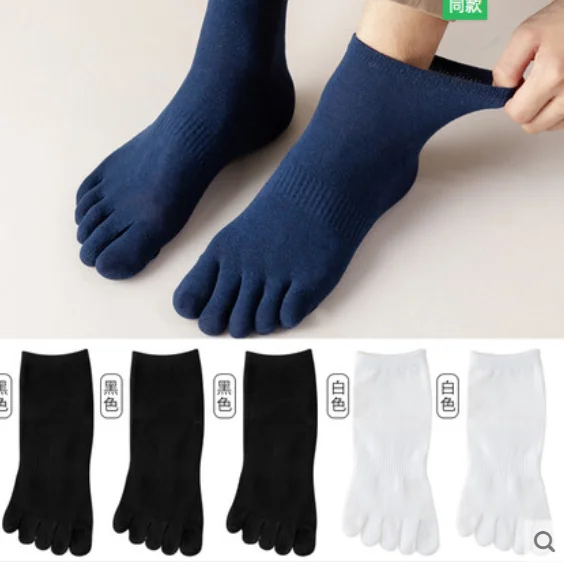 

Five-finger socks men's spring and autumn thin black and white tube cotton deodorant sweat-absorbent split toe socks