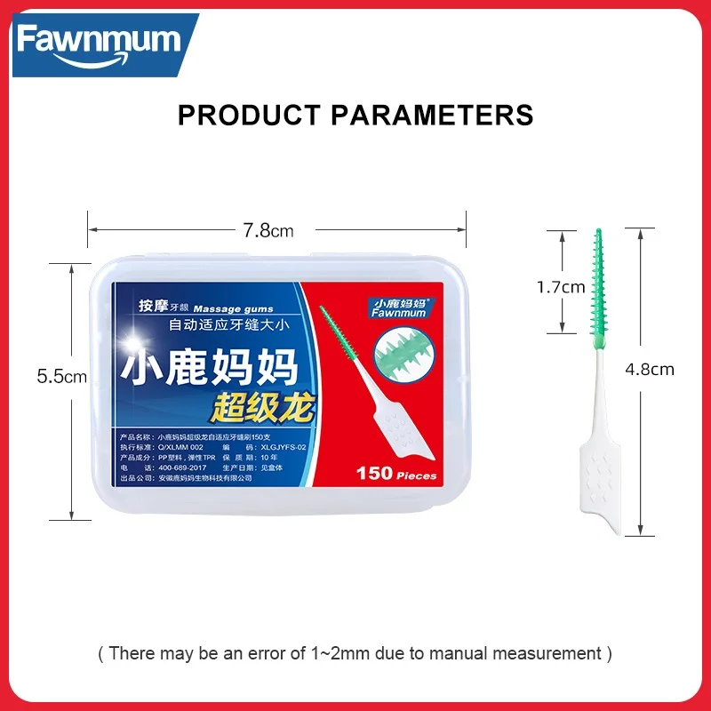 Fawnmum, 2x150 шт., силиконовая Мягкая межзубная щетка для зубных подтяжек, средство для чистки искусственных предметов, инструмент для гигиены