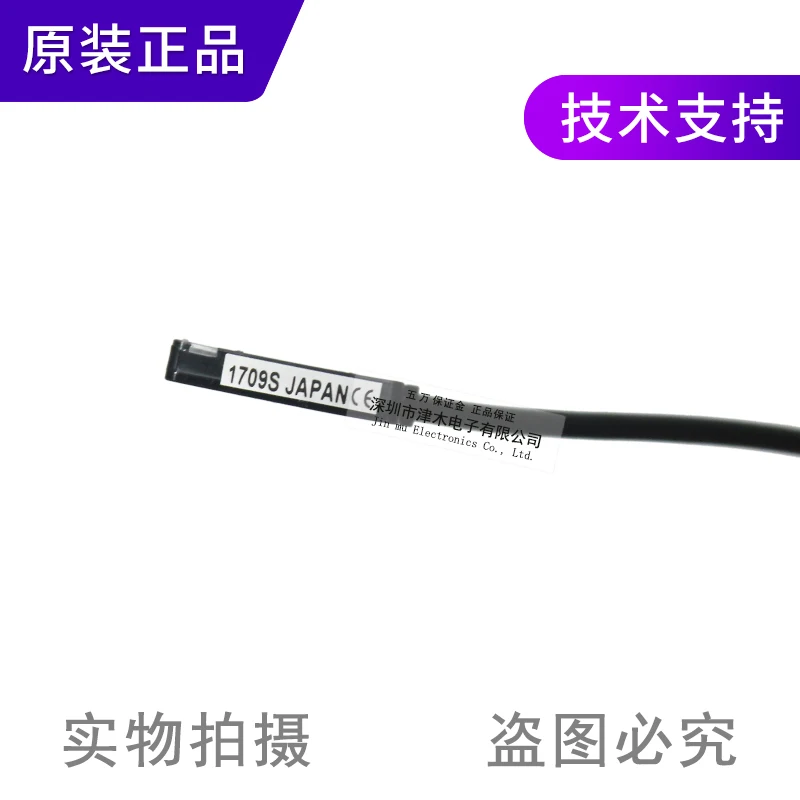 New original authentic ED-100NL ultra-thin photoelectric sensor normally open reflective type