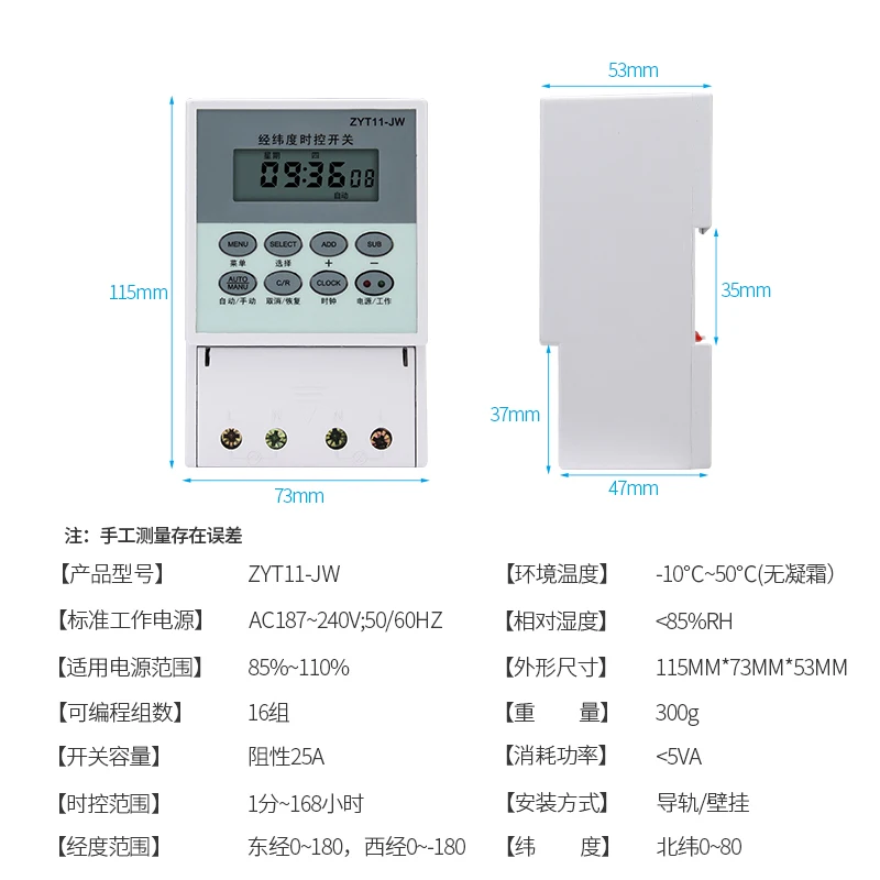 ZYT11-JW 220V länge und latitude mikrocomputer zeit steuerung schalter straße lampe zeit controller timer
