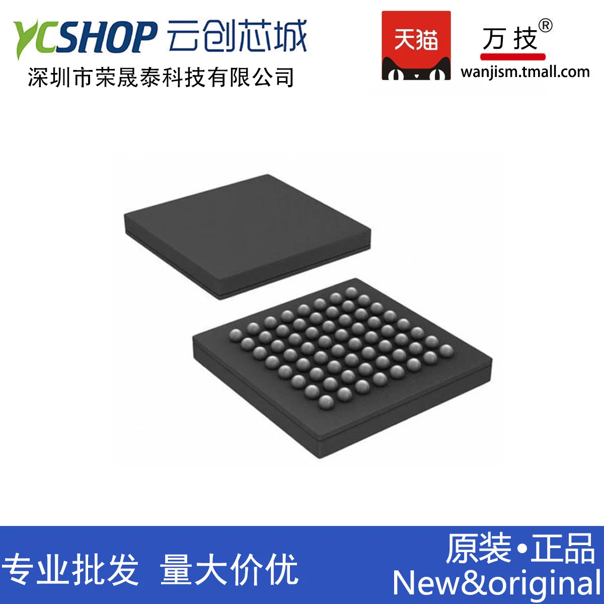 

Free shipping LCMX02-256HC-4UMG64C LCMXO2-256HC-4UMG64C FPGA- 10PCS