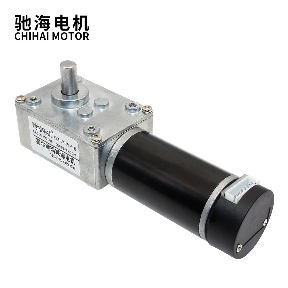 Imagem -05 - Chihai Motor Chw-gw40583162 Hall Codificador Worm Roda e Worm Motor de Redução Aplicado Aos Robôs Equipamentos de Automação Dc12v 24v