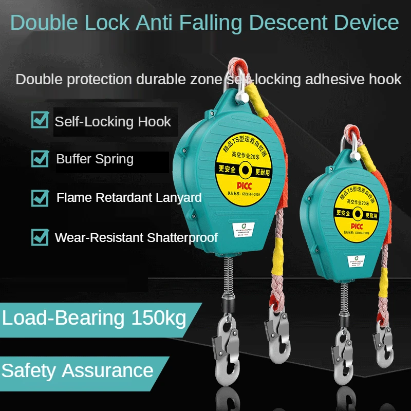 3-10M High Altitude Anti Falling Descent Device Speed Difference Automatic Control Life-Saving Rope Sling Self-Locking Device