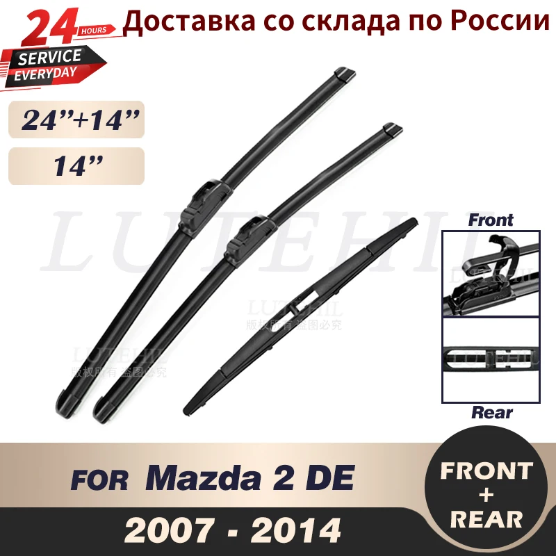 Juego DE escobillas DE limpiaparabrisas delanteras y traseras para Mazda 2 DE 2007 a 2014, 2008, 2009, 2010, 2011, parabrisas DE ventana DE 24 "+ 14" + 14"