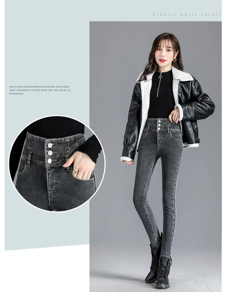 Thermal Winter Thick Fleece High-waist Warm Skinny Jeans Thick Women Stretch Button Pencil Pants Mom Casual Velvet Jeans 44 Ha93873182a4e432e8e663714e3393a87n