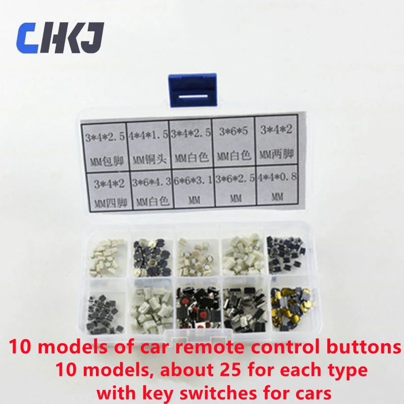 

CHKJ 250pcs/Lot 10 Models Of Car Remote Control Buttons 10 Models About 25 For Each Type With Key Switches For Cars