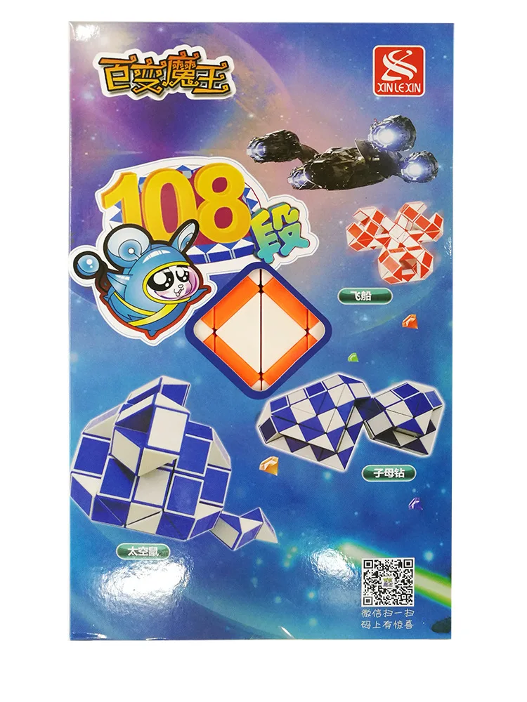 108 Magic Snake Ruler Puzzle 108 Sections Speed Antistress Cube Twist Snake Folding Educational Toy kids child Magic Ruler Cube