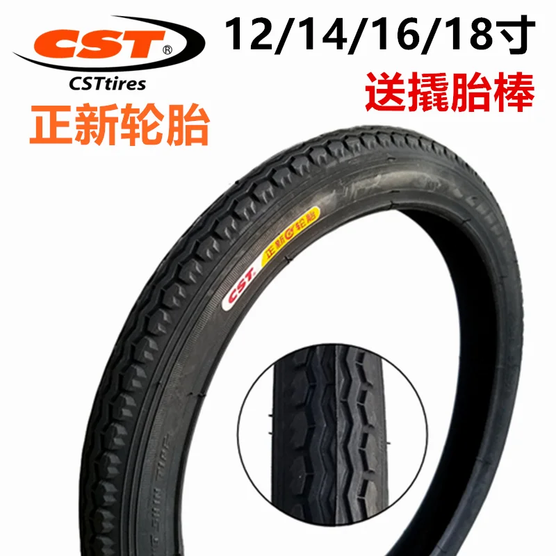 

Electric Bicycle 12/14/16inch CST Particle Tread Tire 12 1/2x2 1/4 14x1.75 16x1.75 Pneumatic Inner and Outer