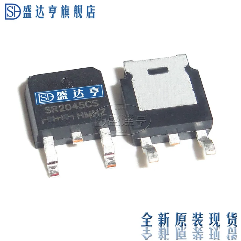 10Pcs/Lot SR2045CS TO252  SMD:Fast Recovery Diode  NEW Original In Stock