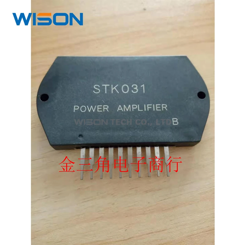 Free shipping STK032 STK031 TA2030 module