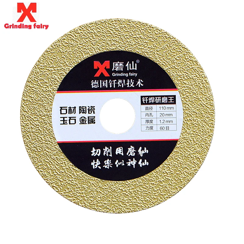 MX Diamond Saw Blade Ceramic Tile Ordinary Glass Jade Marble Polishing Cutting Blade Sharp Durable Brazing grinding disc 110mm