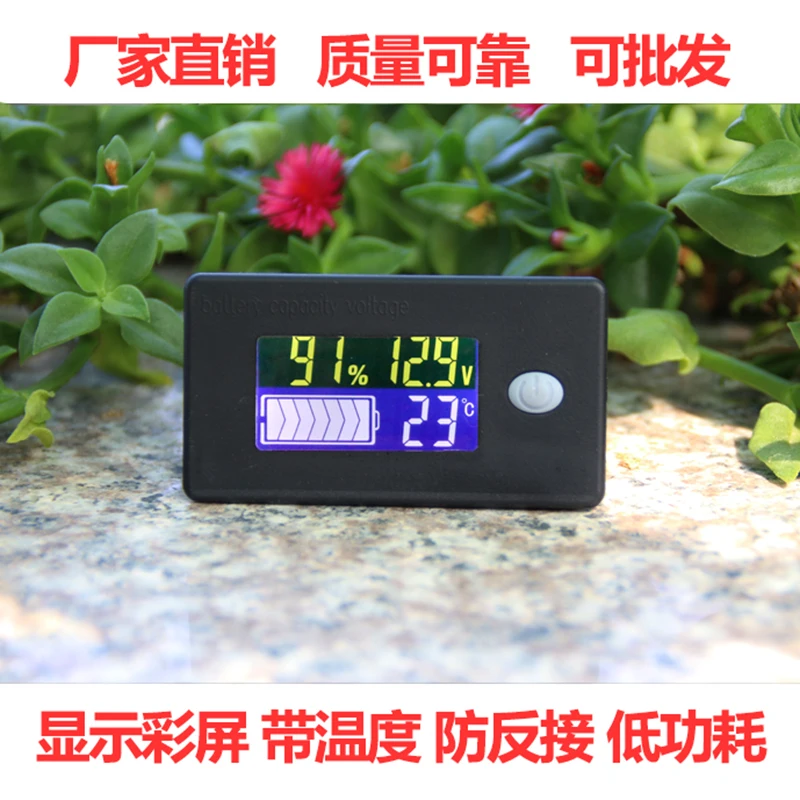 Elektrische Fahrzeug Batterie Blei-säure Lithium Batterie Power Anzeige Batterie Auto Batterie 12V72V Universal Fuel Gauge