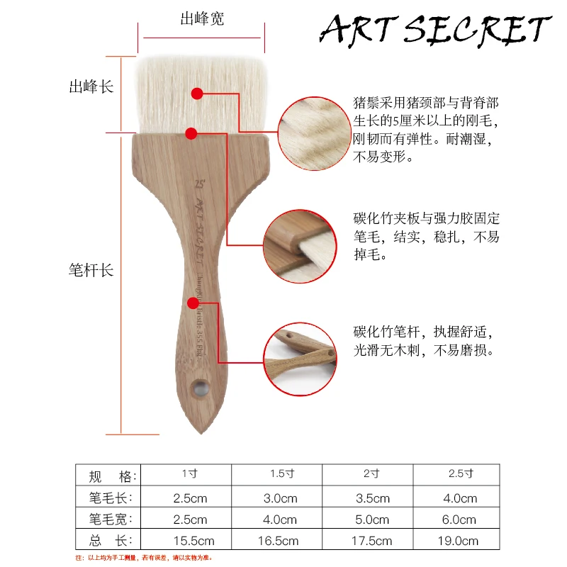 ArtSecret สีน้ำแปรงทาสีน้ำมัน355ขนแปรงศิลปินเครื่องมือฟังก์ชั่นอเนกประสงค์ทำความสะอาดง่าย