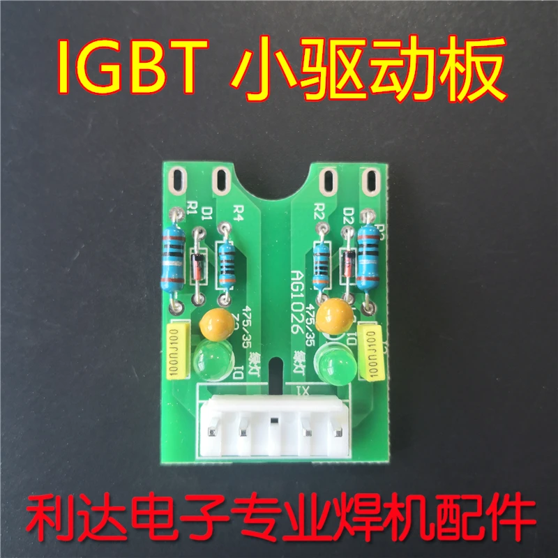 IGBT وحدة العاكس لحام آلة محرك مجلس قطع آلة محرك مجلس IGBT وحدة محرك مجلس 100A