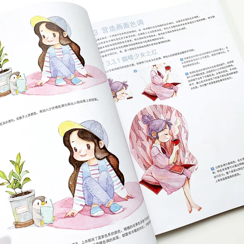 Sen Lin Wu Yu Aestheticism And Freshness Plant Animal Girls Scene Watercolor Painting Drawing Art Book