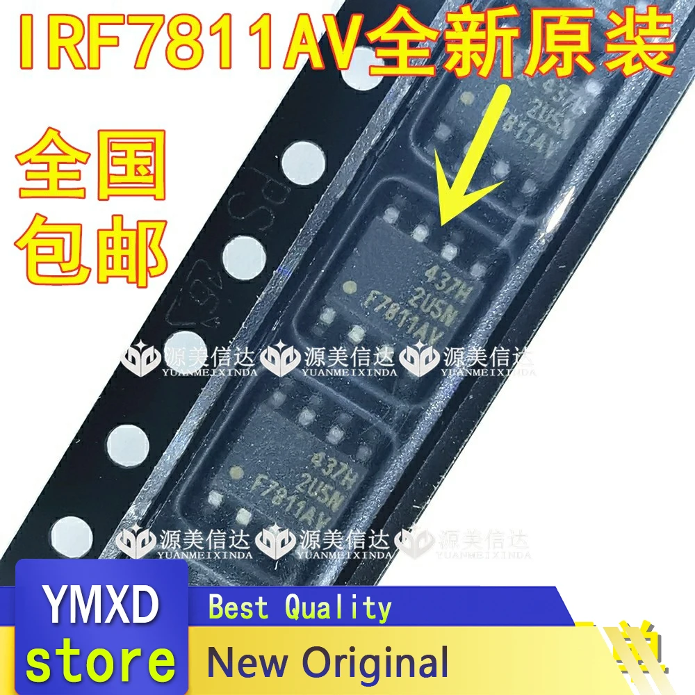 

10pcs/lot Imported brand new original IRF7811AV IRF7811AVTRPBF 7811 av SOP8 one-stop distribution list