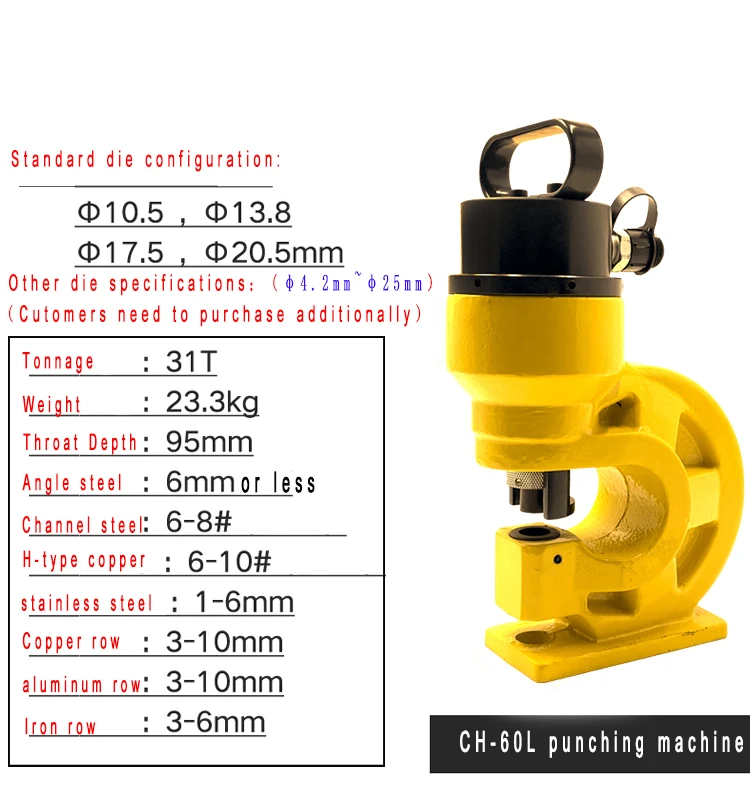 

CH-60L Hydraulic Hole Punching Tool 31T Hole Digger Force Puncher Smooth For Iron Plate Copper Bar Aluminum Stainless Steel