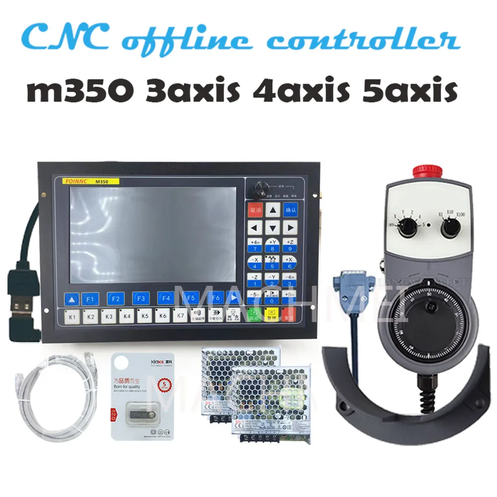 M350CNC offline controller 3/4/5 axis motion control system 1mhz g-code U disk 5-axis emergency stop electronic handwheel 75W24V