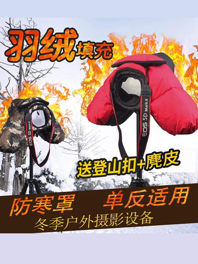 

BIZOE Down Thermal Jacket SLR Camera Cold Cover Thicken Protective Clothing Insulation Gloves Outdoor Antifreeze Canon Pentax