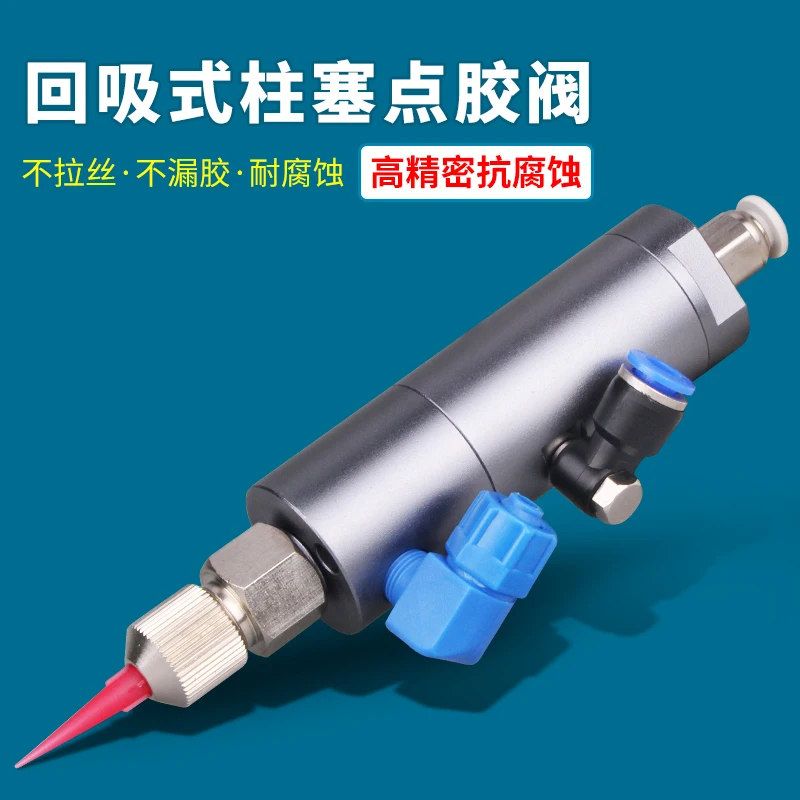 MY30T التلقائي جهاز توزيع المكبس العودة شفط الاستغناء صمام الفولاذ المقاوم للصدأ خزان الضغط صمام تدفق كبير