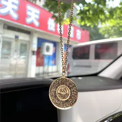 Islam car handings quran AYATUL KURSI Car Rear View Mirror stainless steel Car Pendant