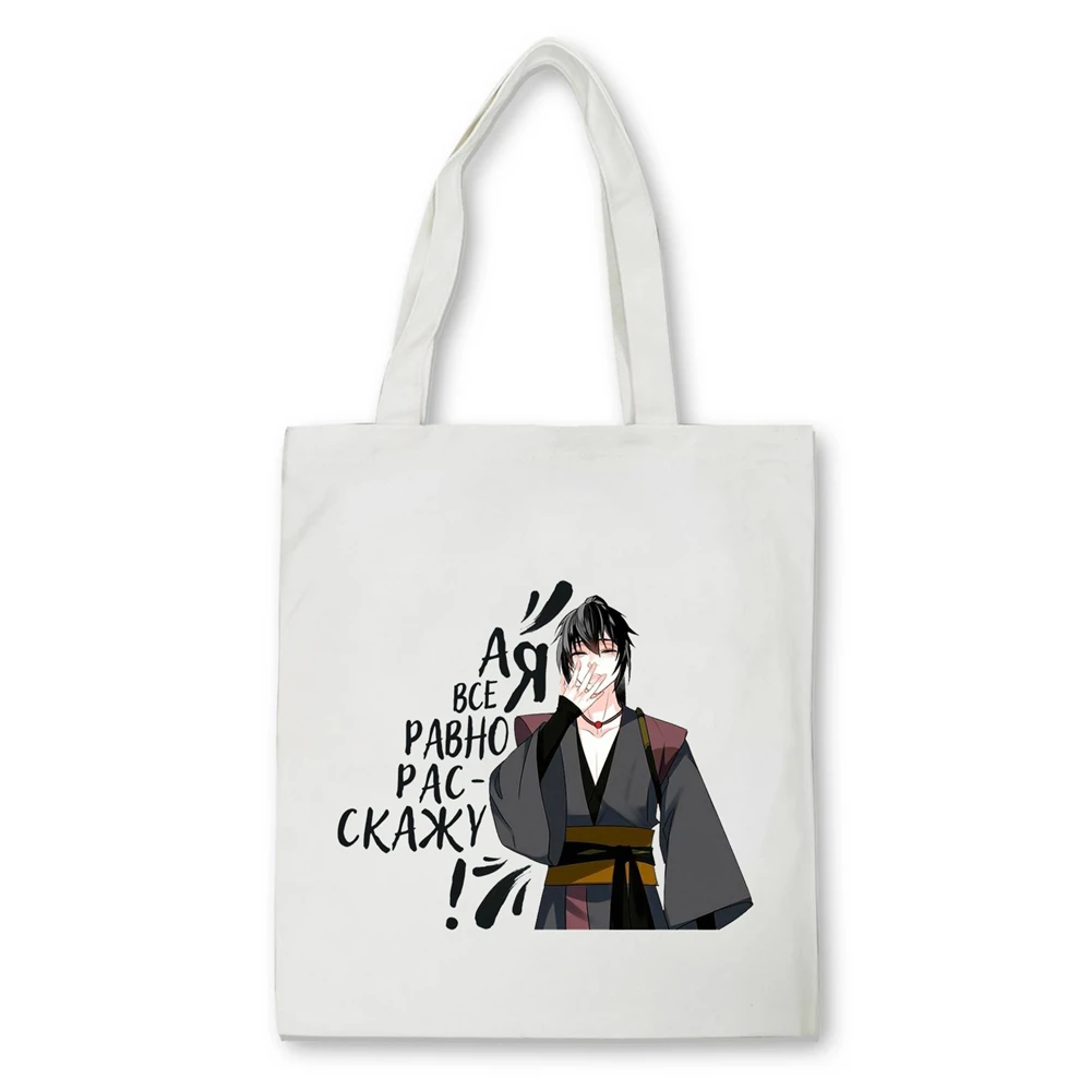 Anime Mo Dao Zu Shi Print canvas bag Harajuku Casual Female Girl Tote Eco Shopper borse a tracolla Hipster Cartoon Shoulder bag