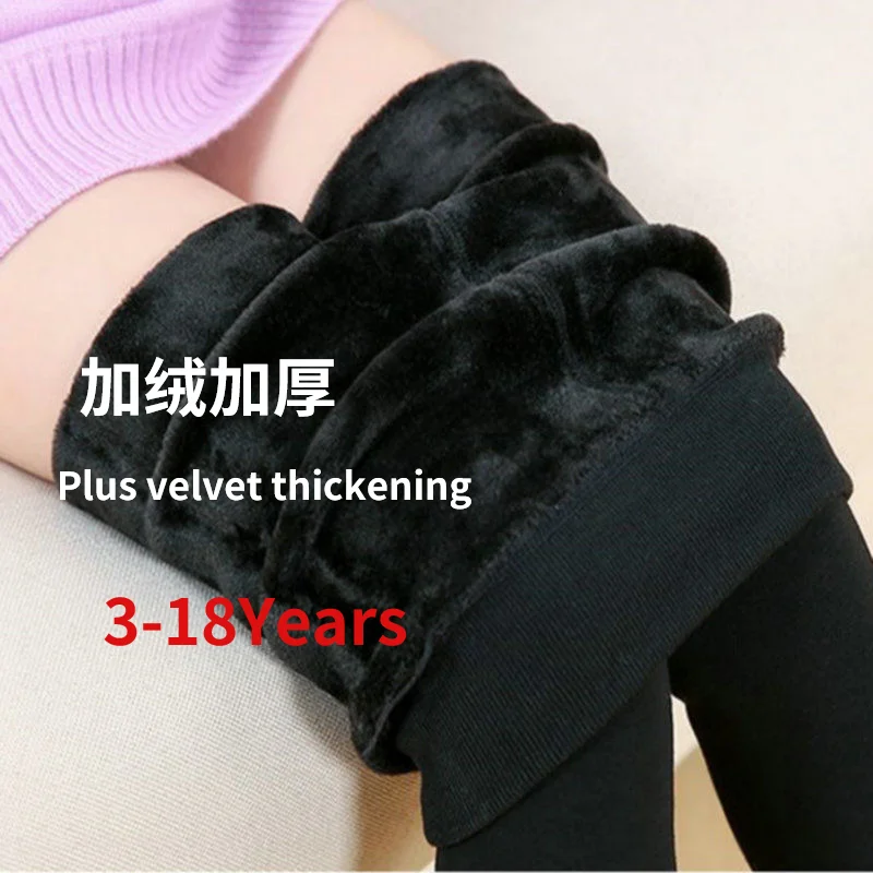 

3-12-18 Girls' autumn and winter plus velvet leggings, children's thickened black warm pants, plus size female students' winter