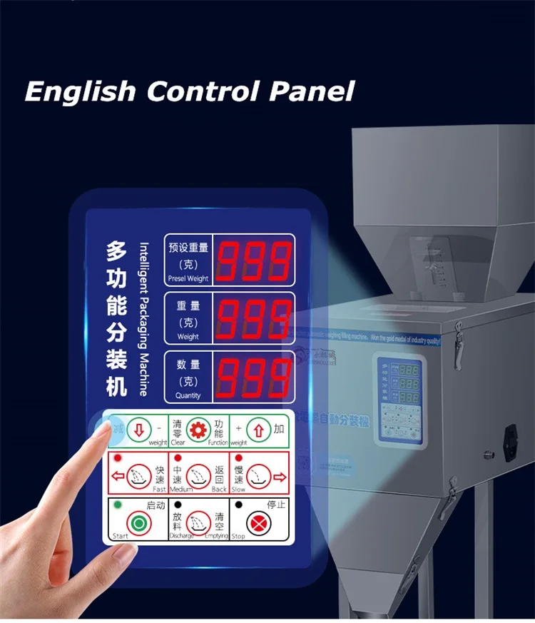 ماكينة تغليف وزن القهوة العمودية 2-999g عالية الدقة
