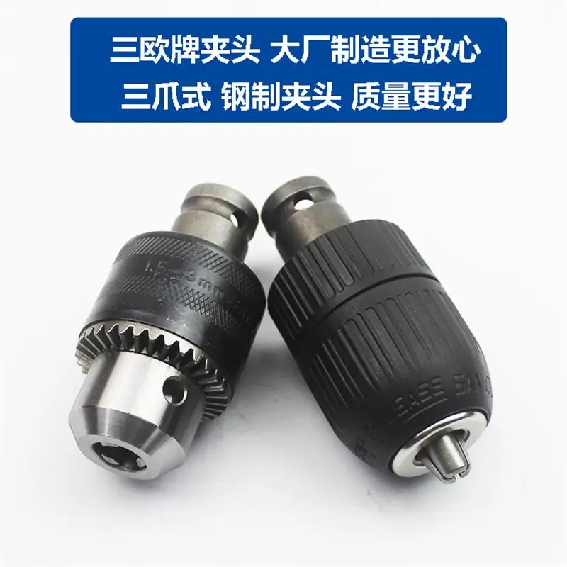 다기능 슬리브 공압 렌치 변환 척, 전기 드릴 비트 익스텐션, 1.5-13mm, 1/2-20UNF
