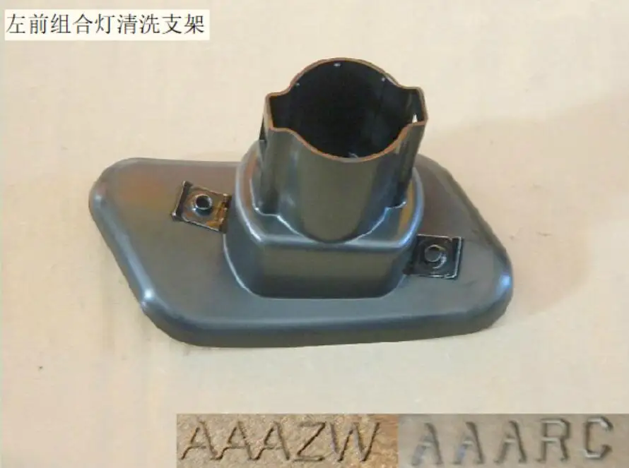 2803131xkv08a 2803132xkv08a left front and right front combined lamp cleaning bracket