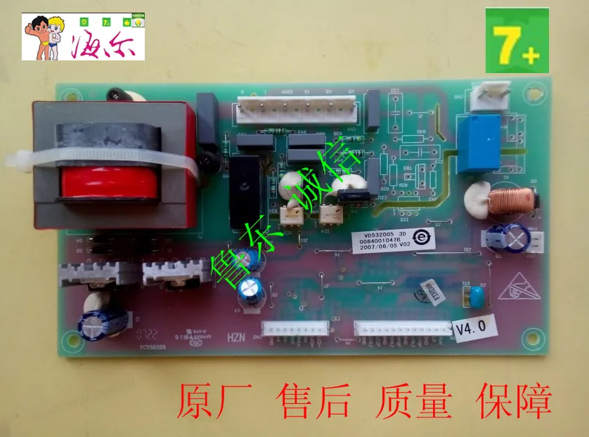 Haier refrigerator power board control board the main board 0064001047B applicable DA BCD-219SH and so on