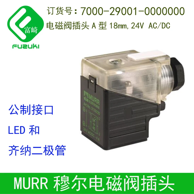 Murr Moore type a solenoid valve plug 7000-29001-00000003129220 with indicator light